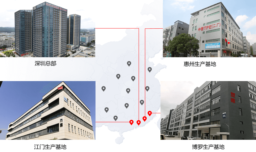 搭建20+生產/服務網點，24小時內觸達全國
